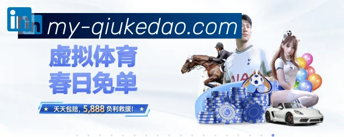 多媒体互动体验